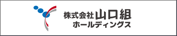 株式会社山口組ホールディングス
